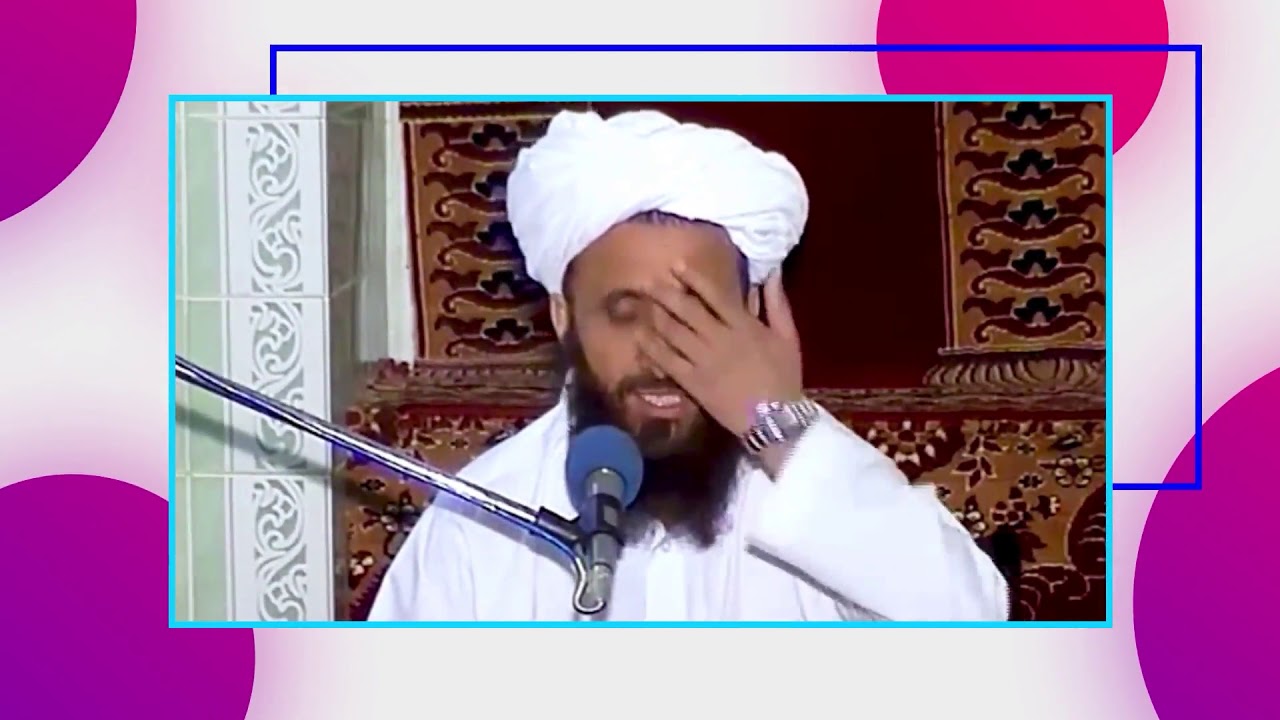 اولیاء الله کیست؟ قسمت اول