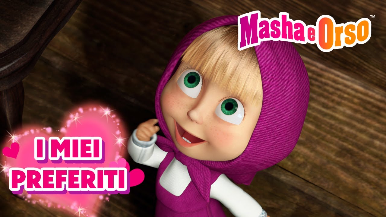 💥 Masha e Orso 💋😜 I miei preferiti 💖✨ Cartoni animati per bambini 🐻