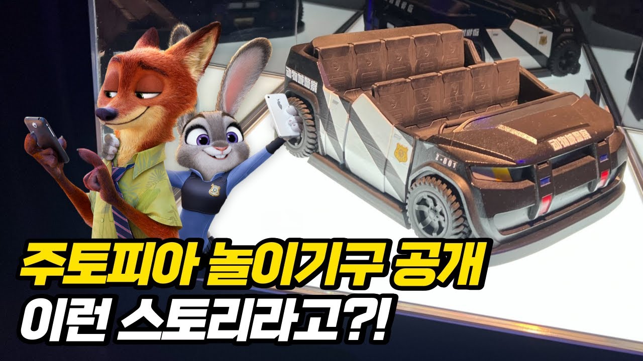 디즈니는 계획이 다 있구나? 데스티네이션 D23 소식 총정리 : 엔칸토, 주토피아, 모아나, 어벤져스, 겨울왕국, 라푼젤, 스타워즈 아소카 놀이기구 온다!