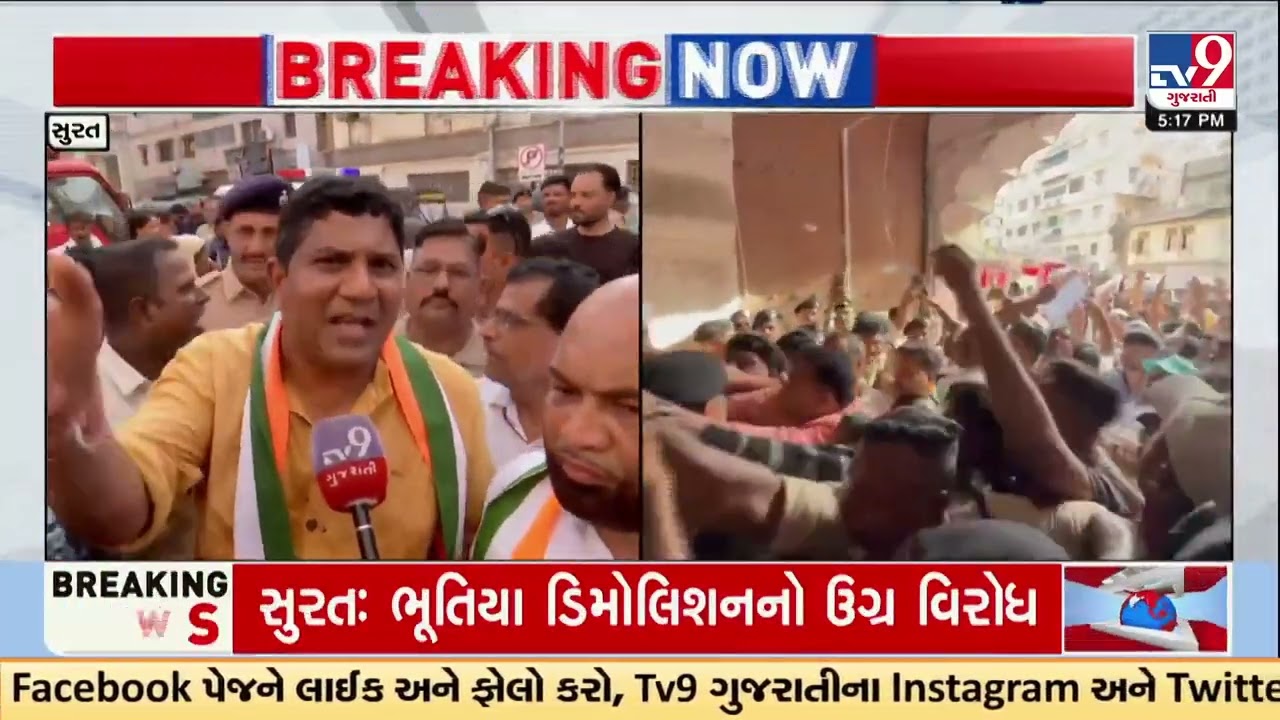 Massive Protest in Surat Over &lsquo;Ghost Demolition&rsquo; | Congress, Locals Stage Hallabol | TV9Gujarati