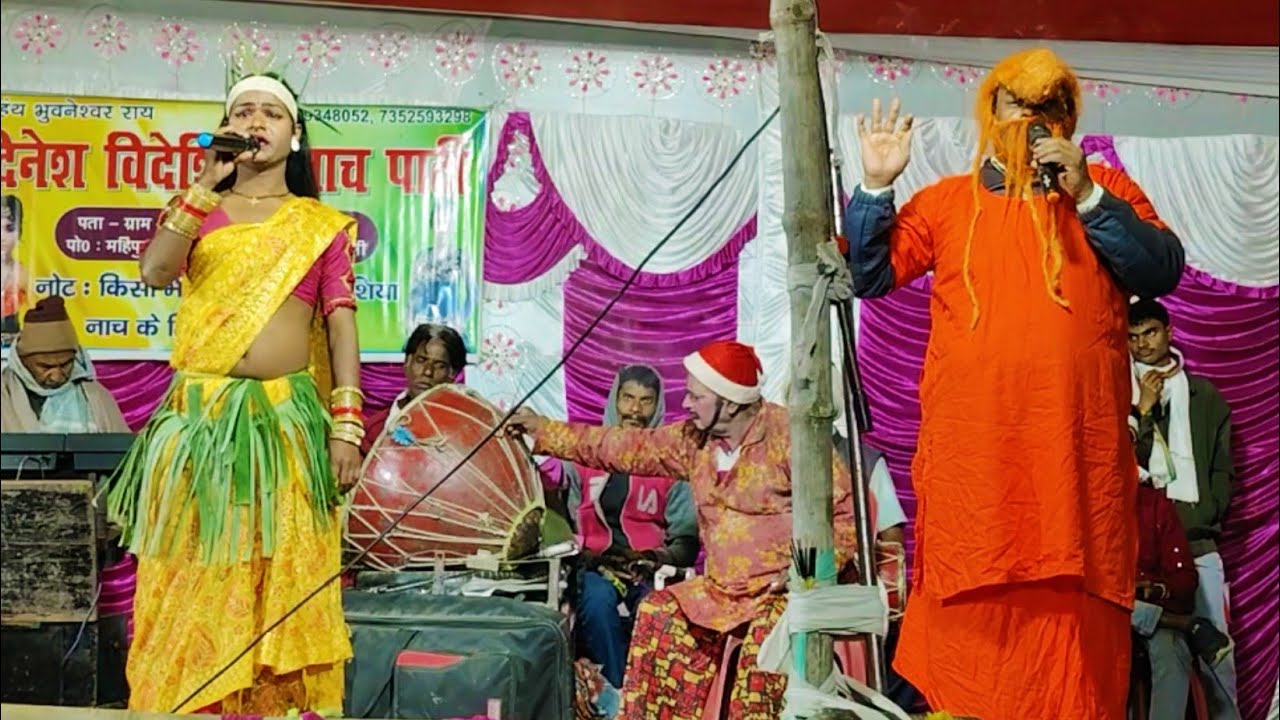#मैथिली | शंकर सुशीला उर्फ सौतेली मां की दिल दहलाने वाला सीन ( भाग 1 ) shankar susila maithli nach 
