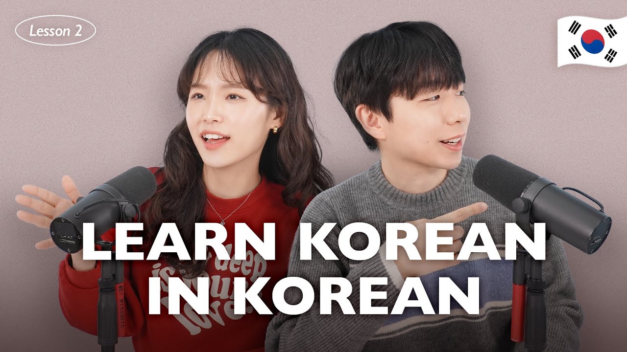How to say “Bye” in Korean