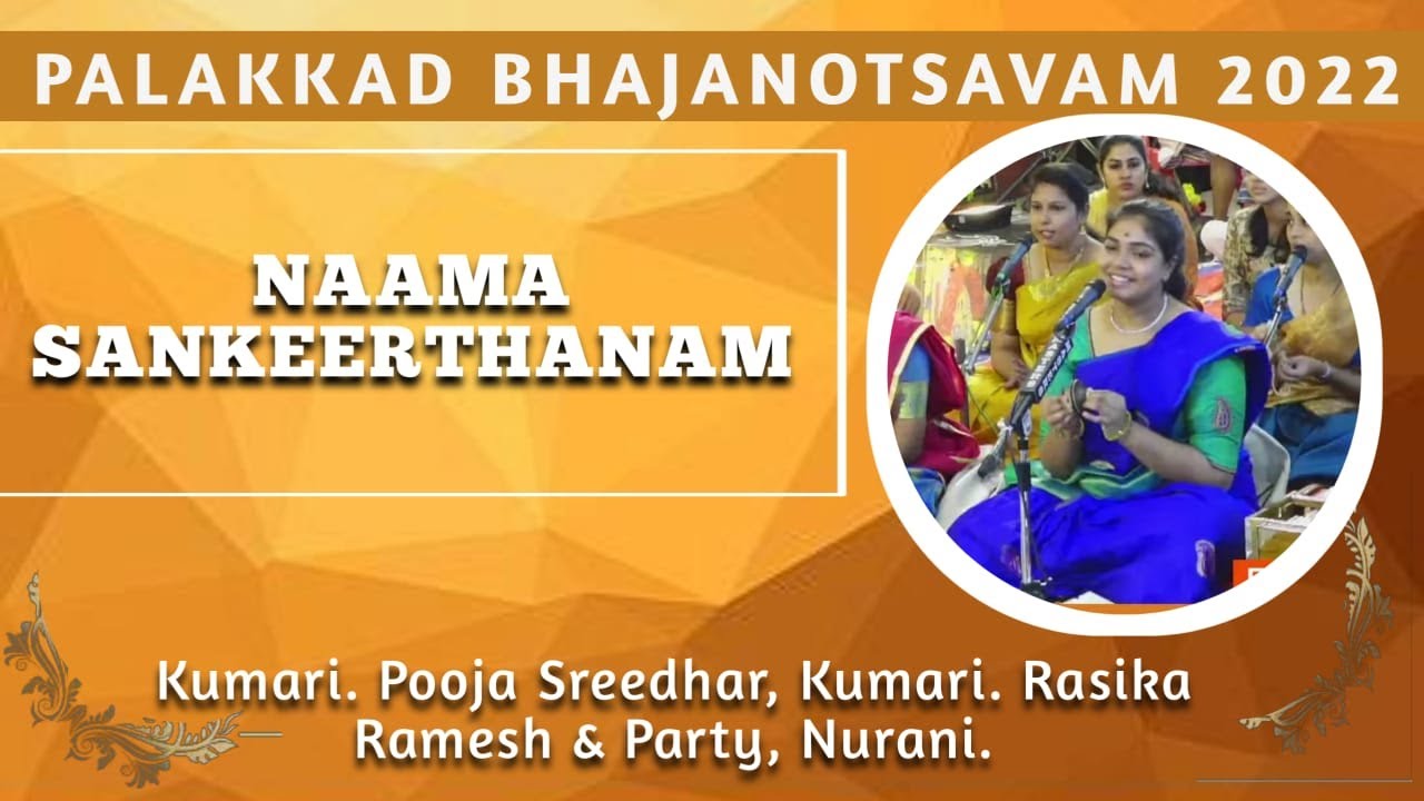 Palakkad Bhajanothsavam 2022 - Naamasankeerthanam.
