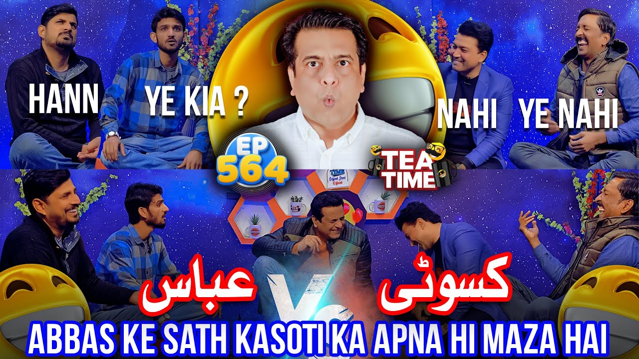 Abbas Ky Sath Kasoti | Kasoti vs Abbas | Tea Time 564