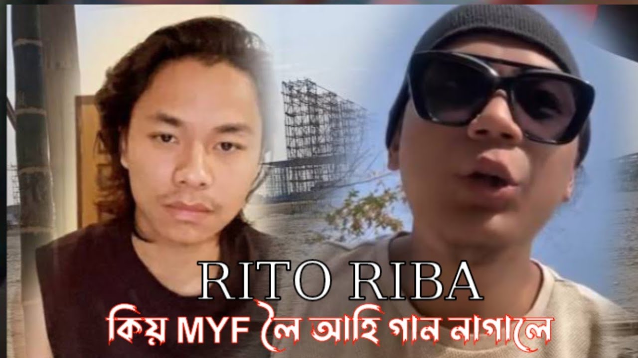 Why Rito Riba Not Perform At Mising Youth Festival 2026 || কিয় MYF লৈ আহি গান নাগালে || Sady Melow 