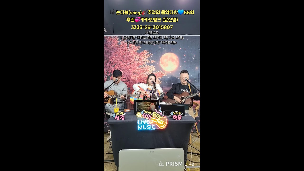 66회0301(논다쏭)추억의 음악다방🎵NonDaSong🎸💙💙 #논다쏭 #7080