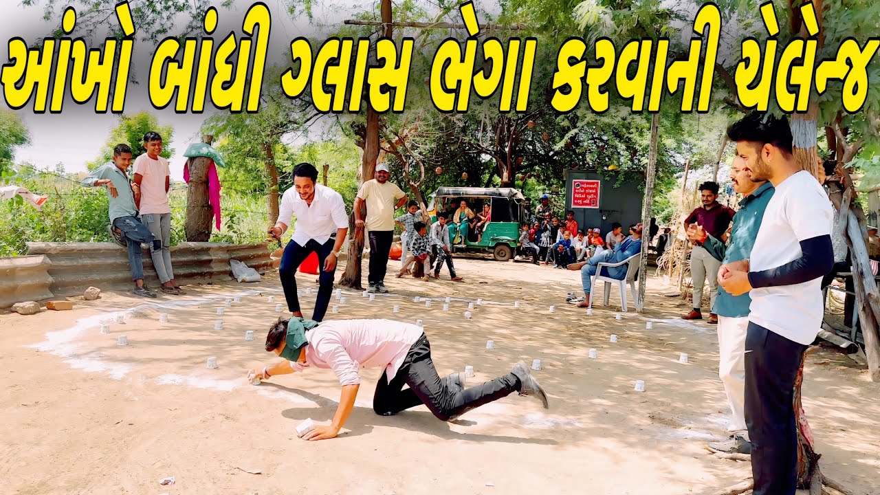કોણ જીતશે ઈનામ ?//NEW CHALLENGE VIDEO//SB FITNESS PATAN//SB HINDUSTANI