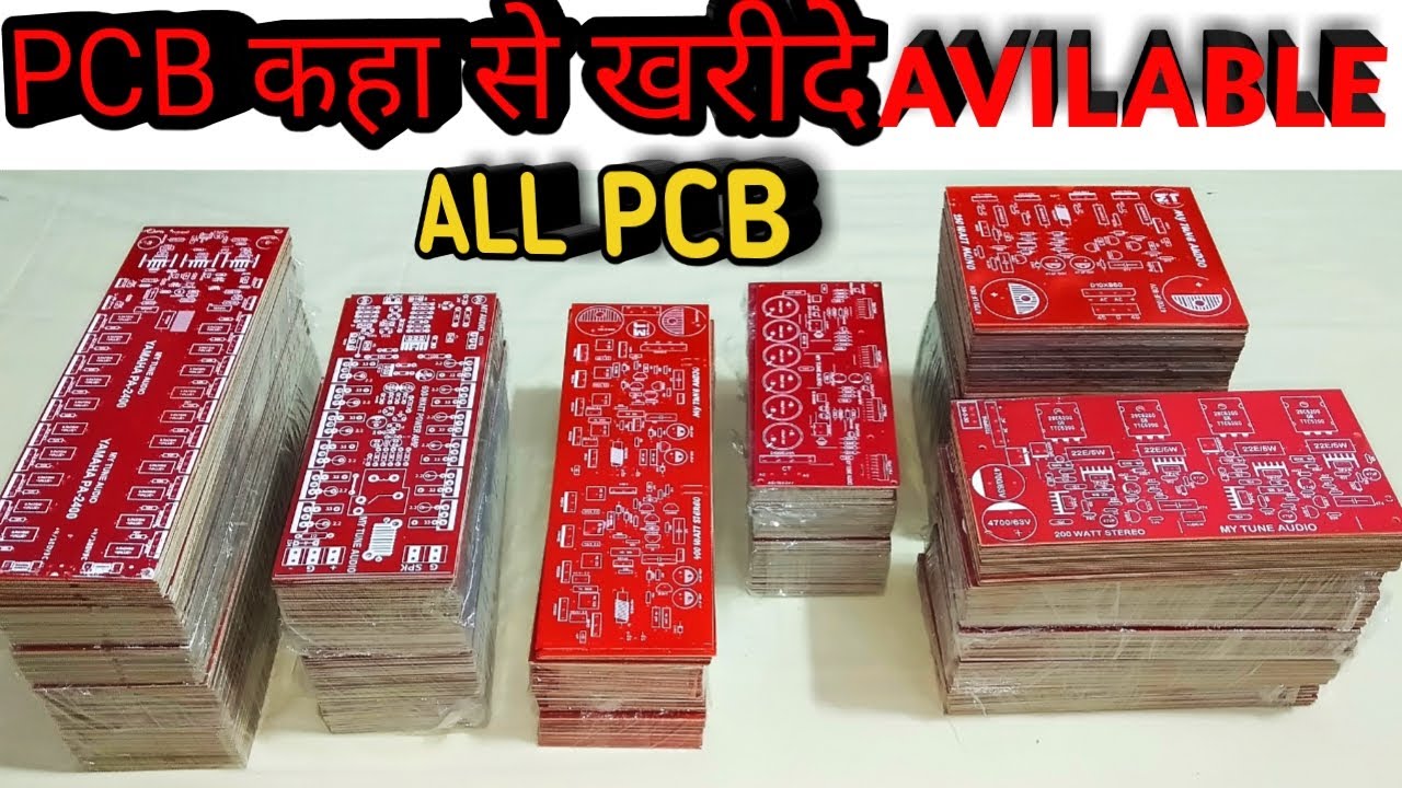 PCBs on Sale | 200w PCB, 400w PCB, 600w PCB, 1200w PCB| My Tune Audio | sabse sasta  #MYTUNEAUDIO