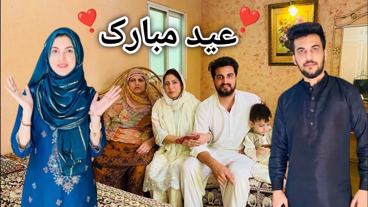 Eid Special Vlog ❤️ || Eid Mubarak || Lahori Punjabi Family