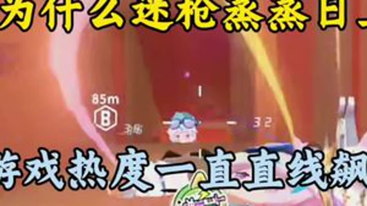 为什么迷枪这游戏都已经两年了，却一直没有凉？#迷你枪战精英