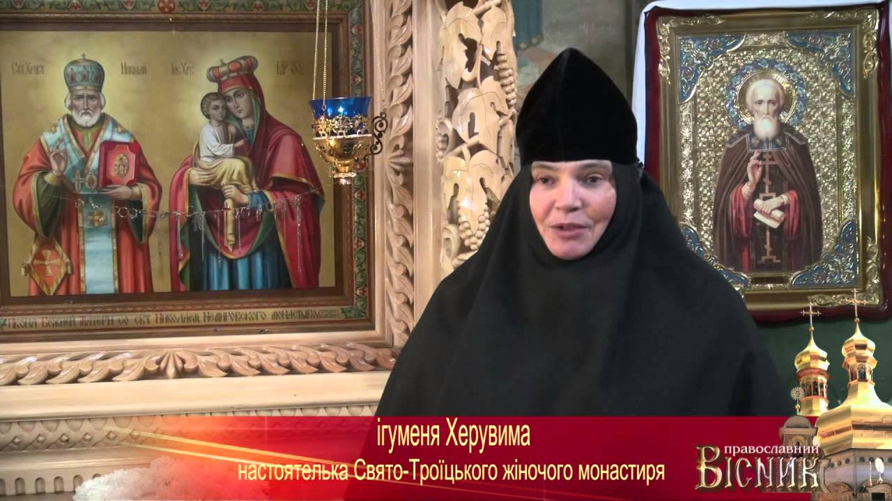 Свято-Троїцький жіночий монастир м. Немирів.