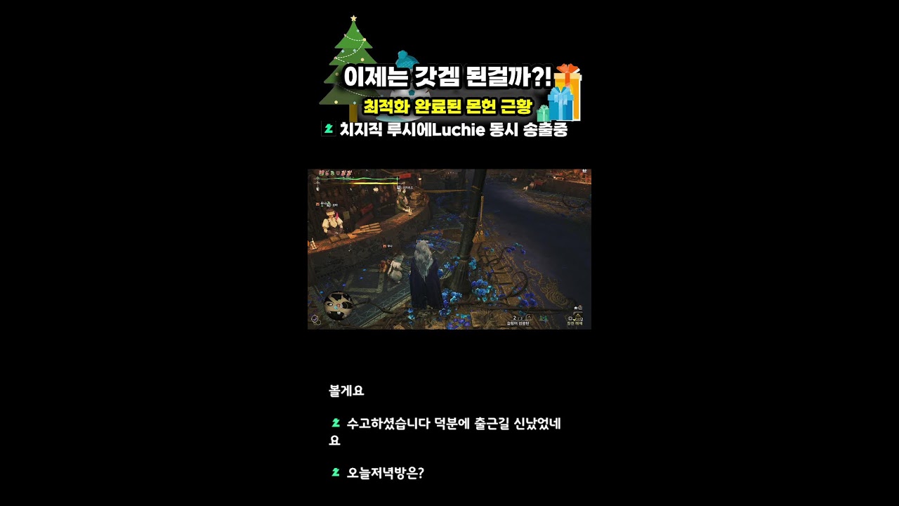 캡콤스포트라이트 같이보기