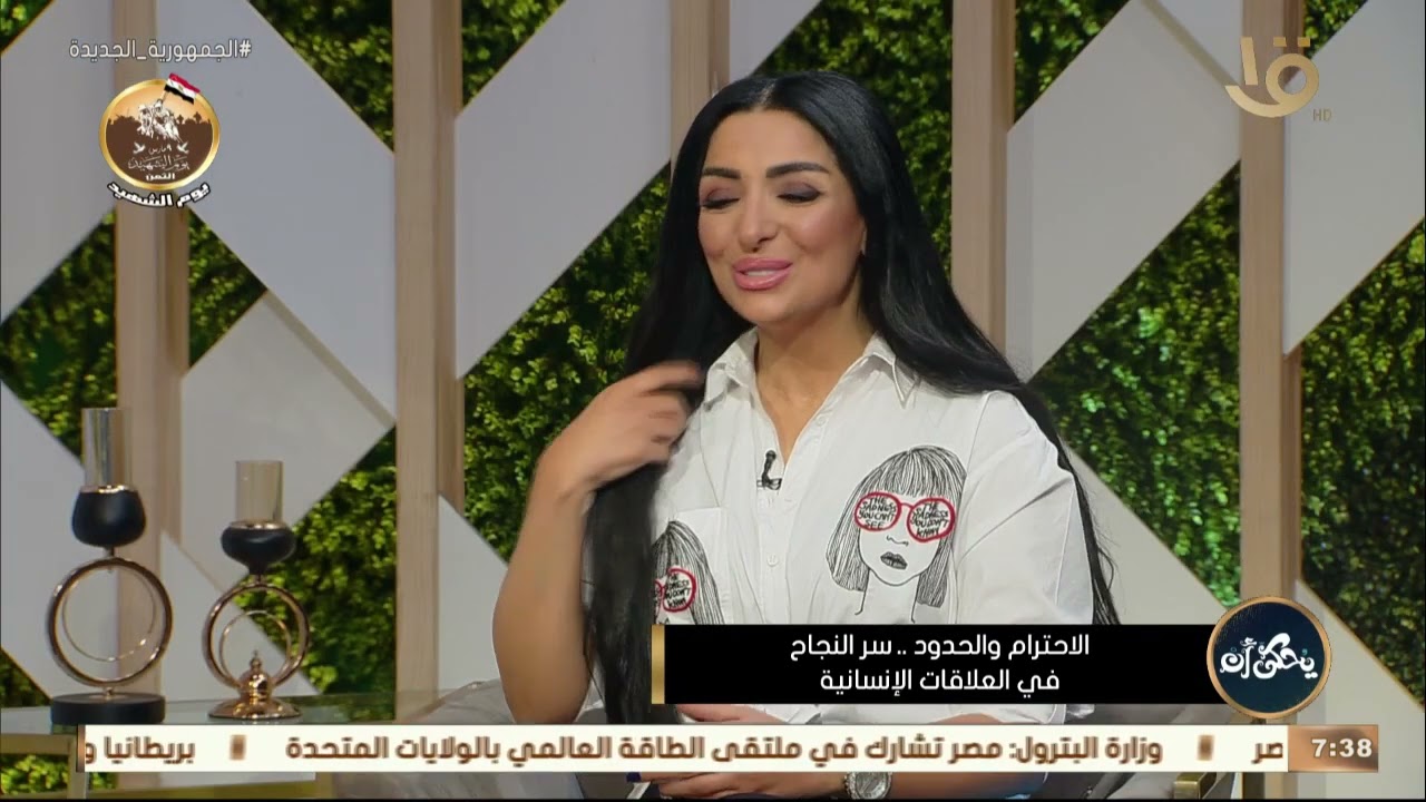 يحكى أن | زيد نزال: الصمت مستحيل تندمي عليه لكن كلامك هتندمي عليه في يوم من الأيام