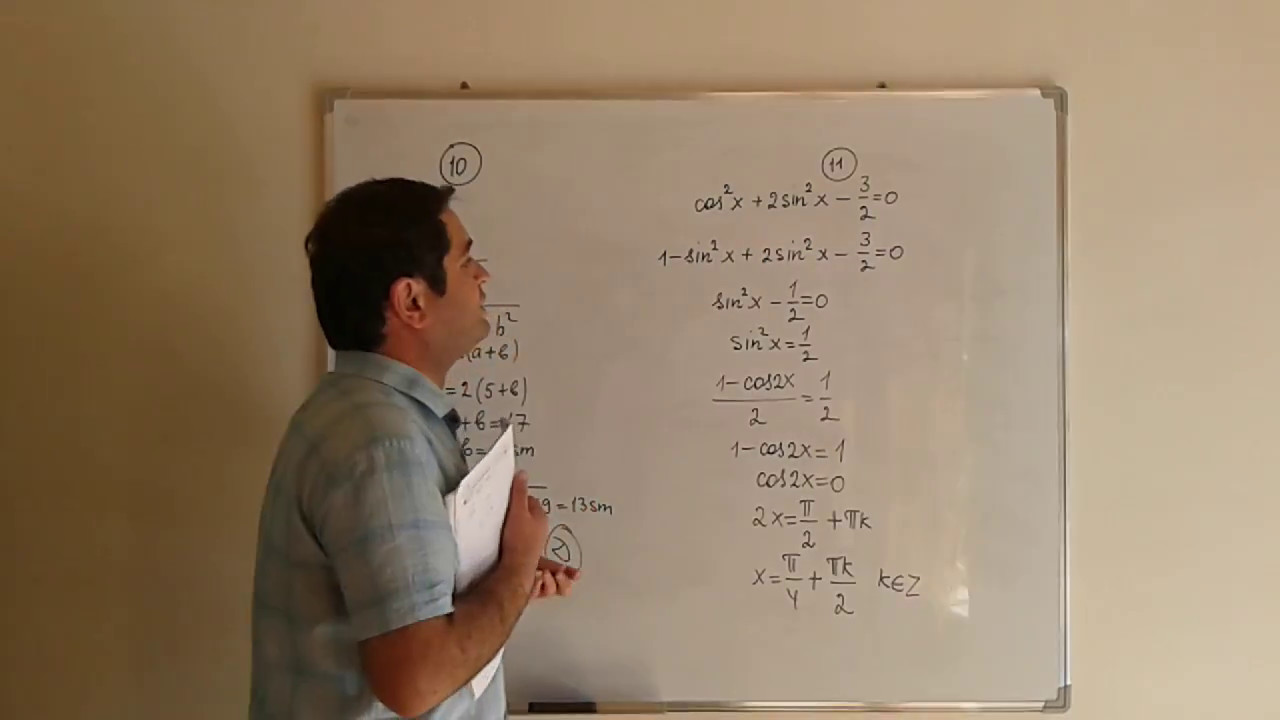Riyaziyyat Qebul imtahani 2017  1-ci qrup A varianti (Helli ile)