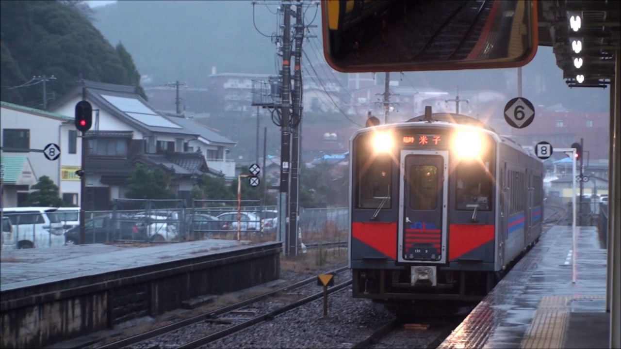 【スーパーまつかぜ代走】臨時快速列車キハ121系の倉吉駅ー米子駅間の前面展望（2016/12/11）