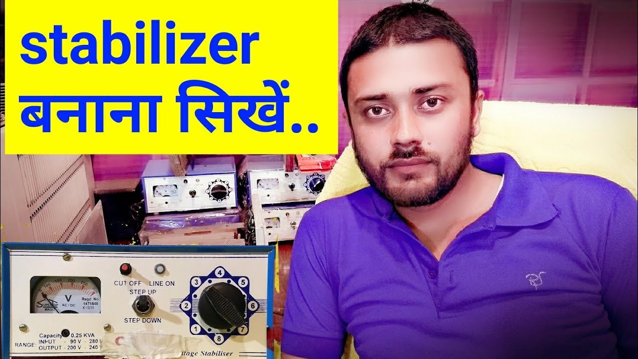 100 watt menuwal stabilizer assembling...