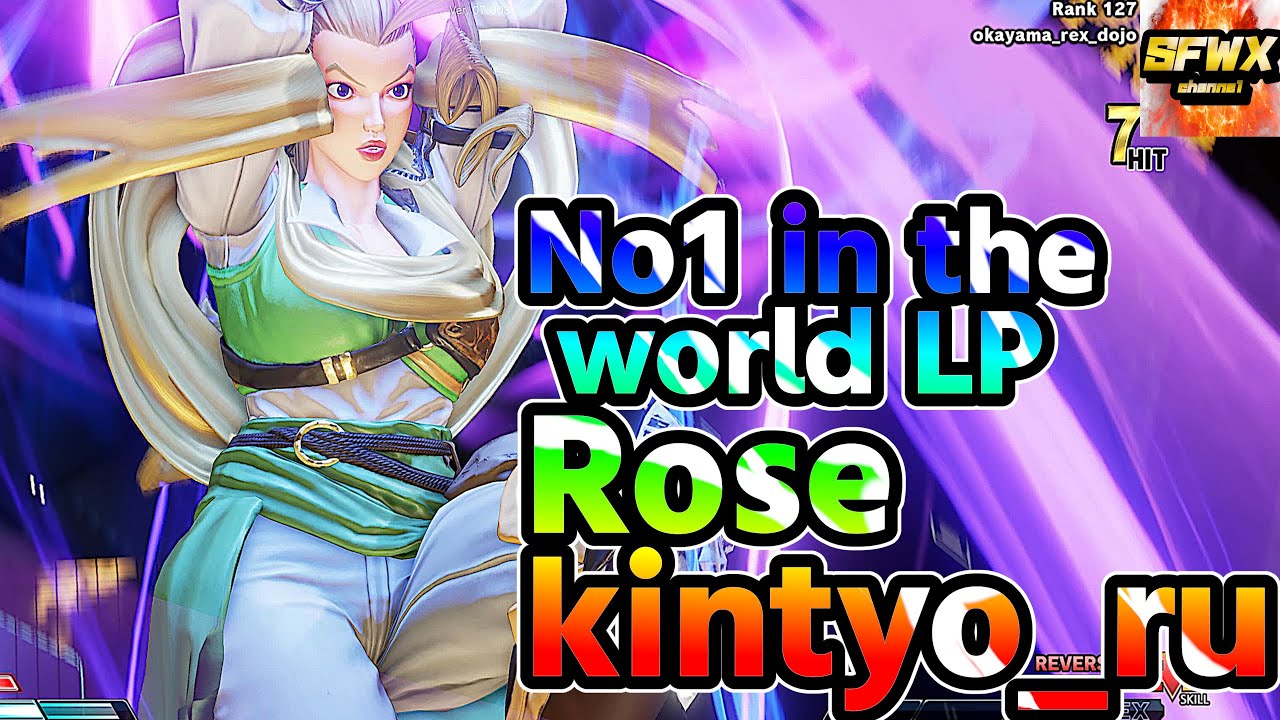 kintyo_ru  No1 in the world LP Rose  sf5  Season5 SF5 SFWX 4K  StreetFighter5 sfv sf5ce