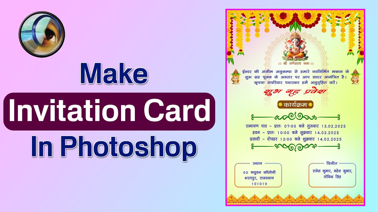 How to make a Invitation Card in Photoshop ? Make A Grah Pravesh Invitation Card In Photoshop 7.0 |