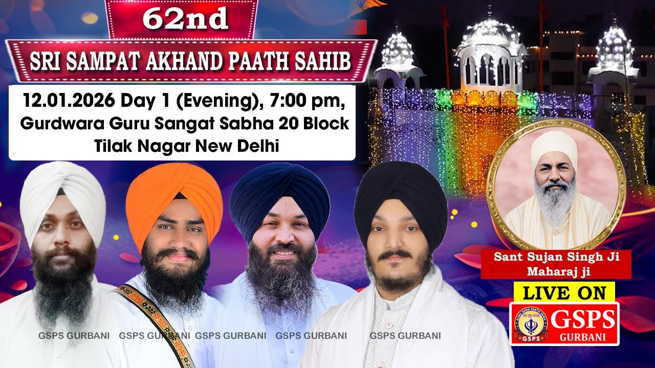 Day 1 Evening 62nd Sri Sampat Akhand Paath Gurdwara Guru Sangat Sabha 20 Block Tilak Nagar