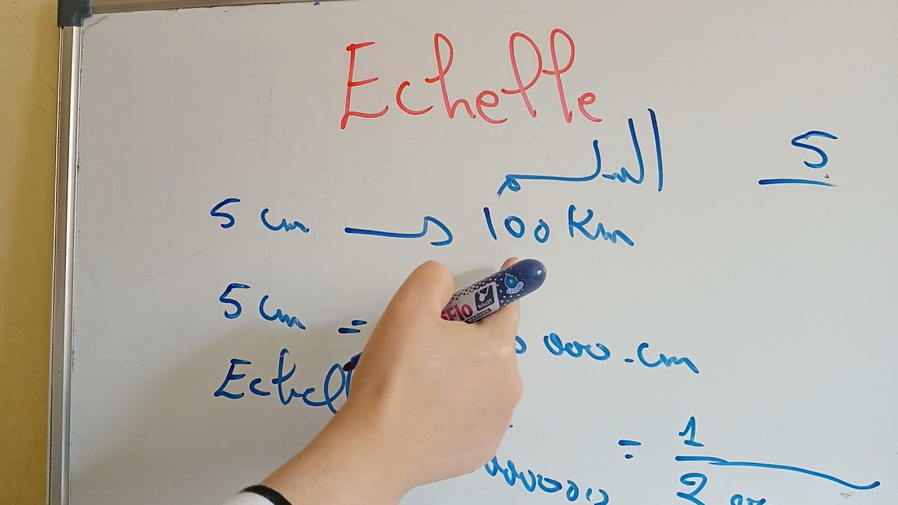 Échelle رياضيات الاولى اعدادي بالفرنسية مترجمة الدورة التانية