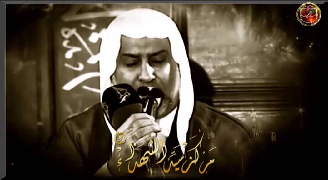 نعي -  تلبية الإمام الحسين - الشيخ عبد الحميد الغمغام و الخطيب الحسيني سعيد المعاتيق