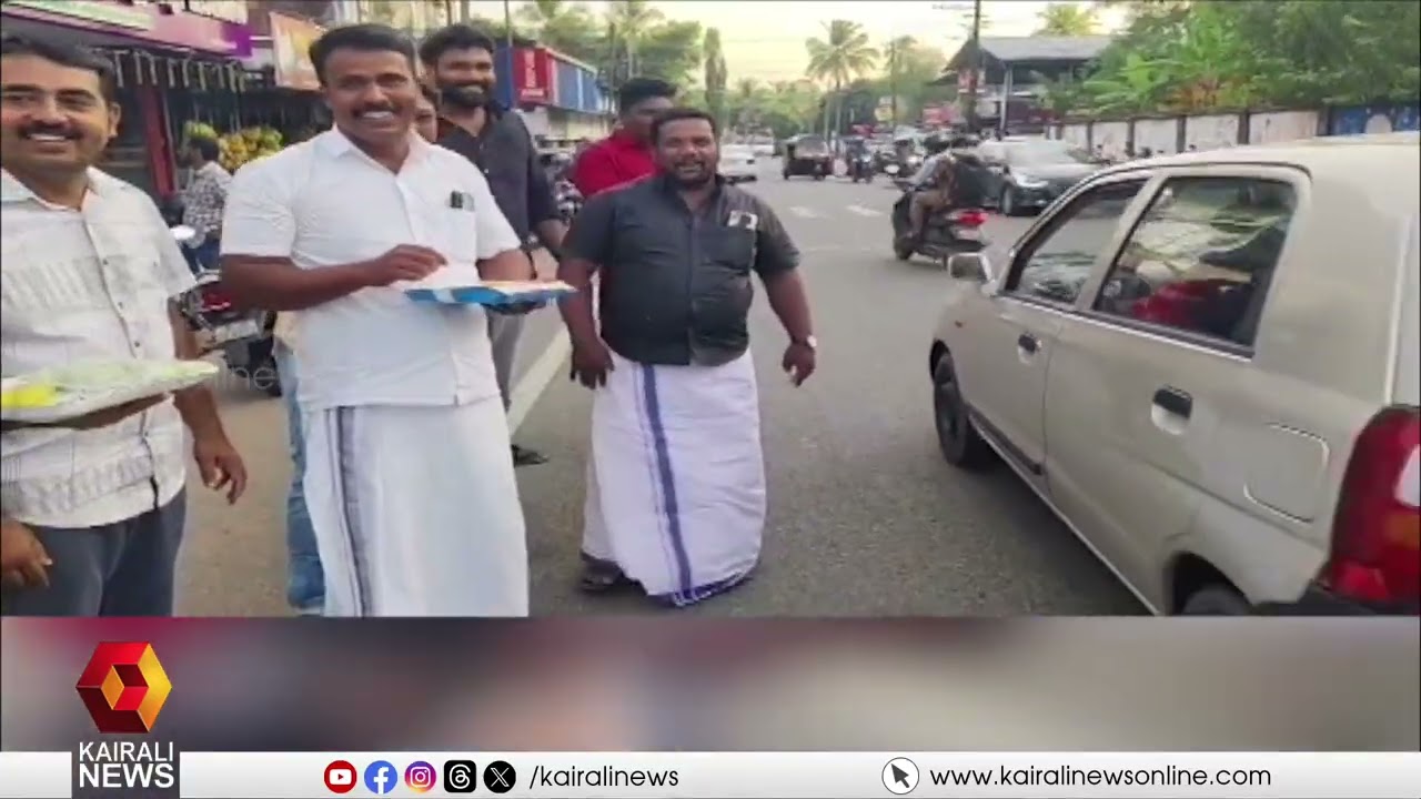 വനിതാ നേതാവ് പാർട്ടിവിട്ടുപോയതിൽ സന്തോഷപ്രകടനവുമായി CPIM പ്രവർത്തകർ | CPIM | KOLLAM | ANCHAL