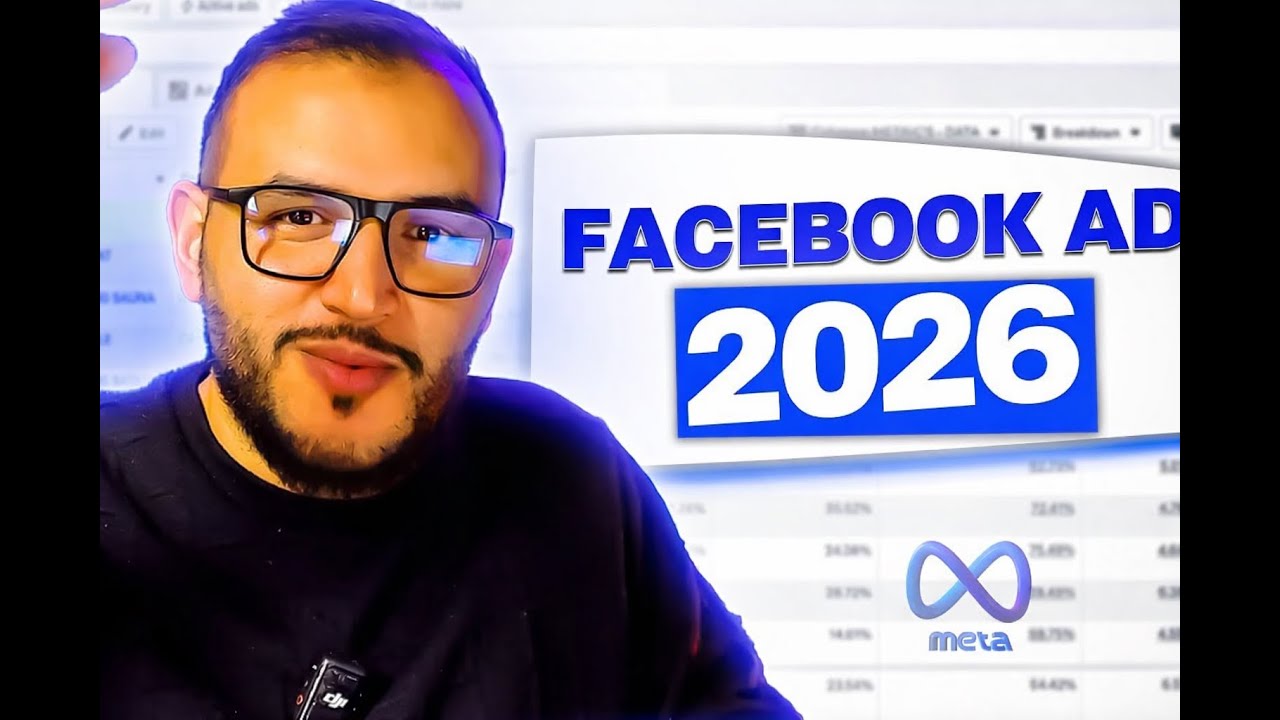 🔥 تعلم إعلانات فيسبوك ادس في 23 دقيقة فقط (2026)