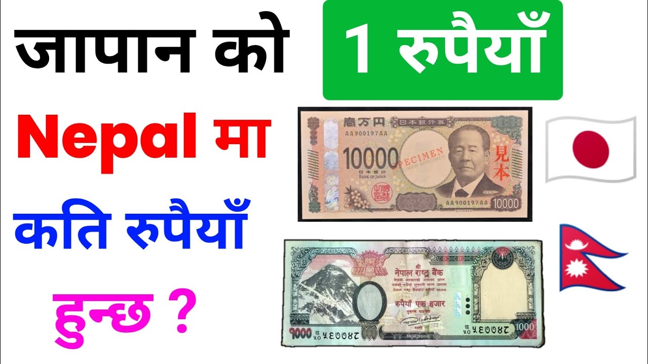 1 japanese yen in nepali rupees / how to convert japanese yen to nepali rupees today ?
