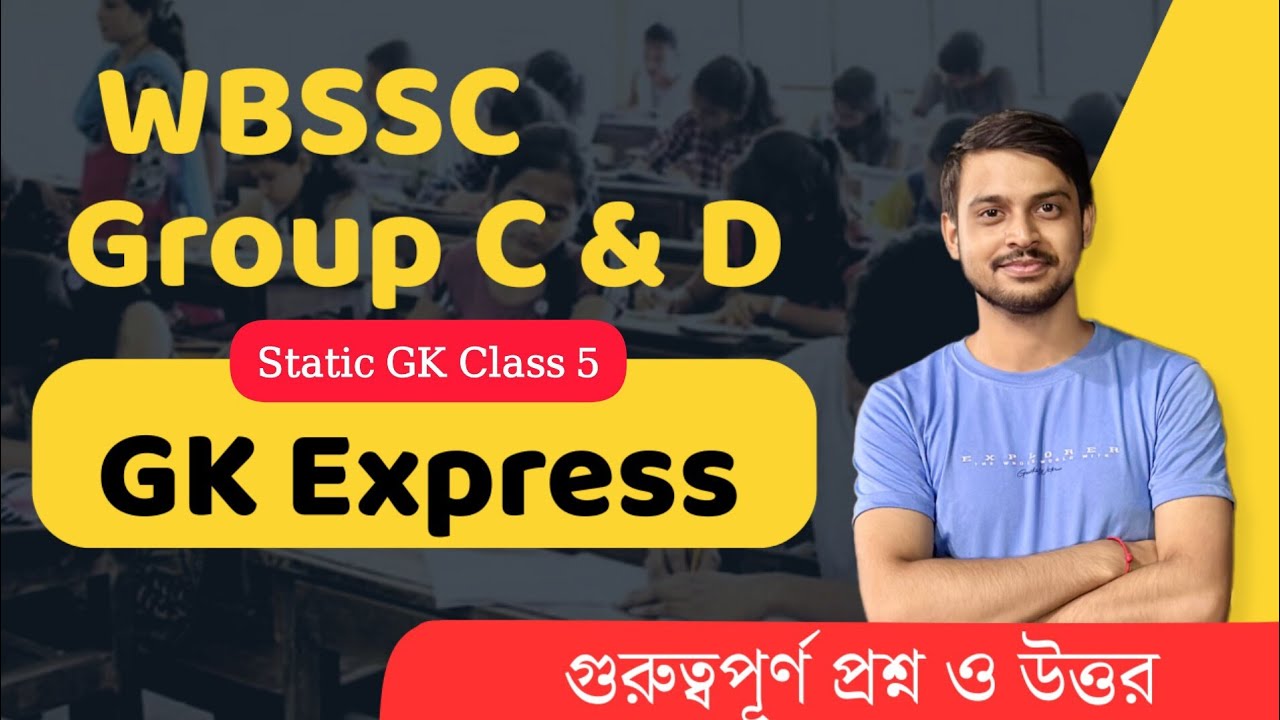 Static GK Express Class 5 | WBSSC Group C And D Exam 2026 | জিকে এক্সপ্রেস | Bengal Success Point