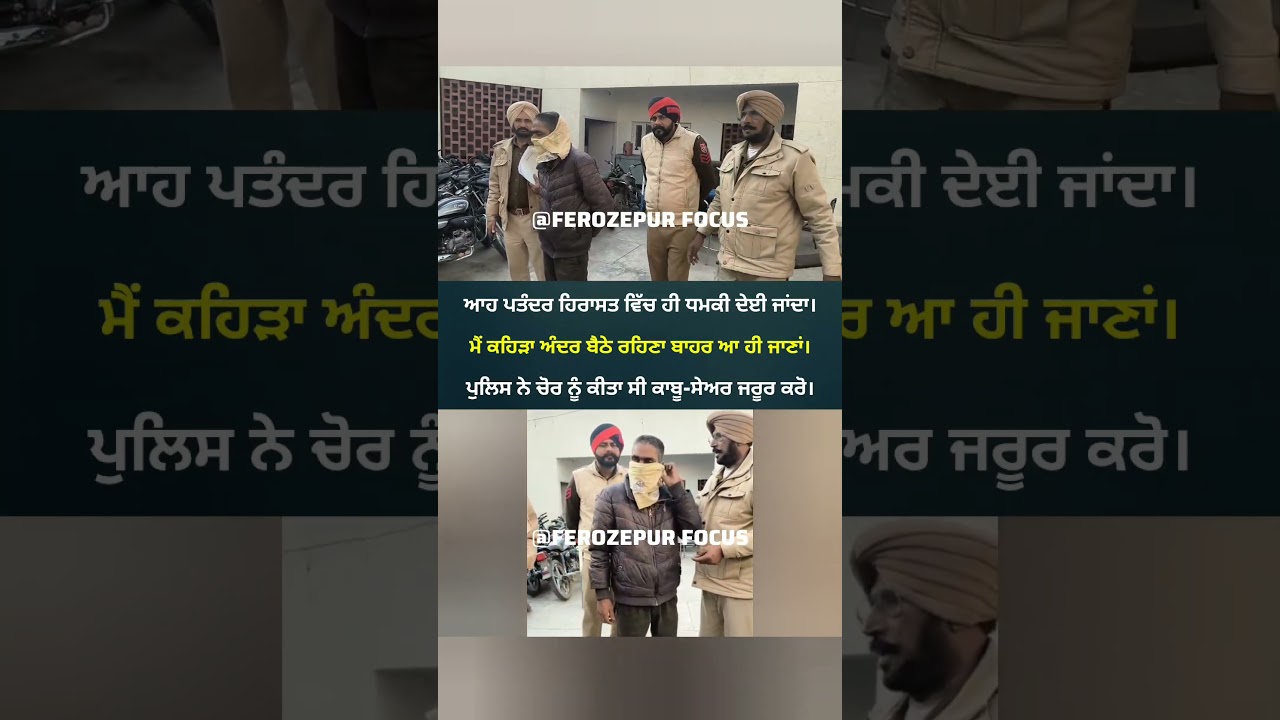 ਮੈਂ ਕਹਿੜਾ ਅੰਦਰ ਬੈਠੇ ਰਹਿਣਾ ਬਾਹਰ ਤਾਂ ਆ ਹੀ ਜਾਣਾ! ਸੇਅਰ ਜਰੂਰ ਕਰੋ।