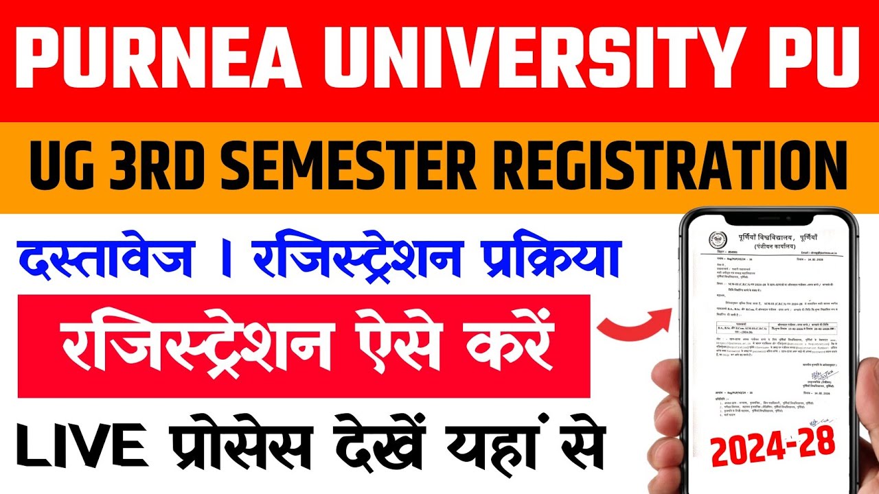Purnea University UG 3rd Semester Registration Date 2024-28 | PU UG semester 3 Registration 2026