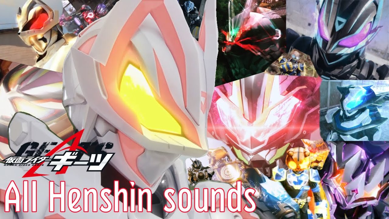 仮面ライダーギーツ 変身音集/Kamenrider Geats Henshin sounds