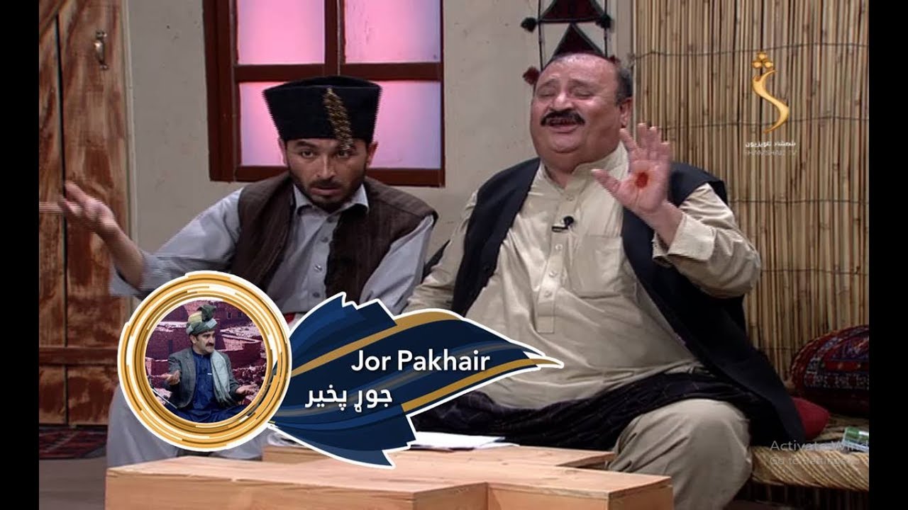 Jor Pakhair Shamshad TV 27.09.2019 | جوړ په خیر