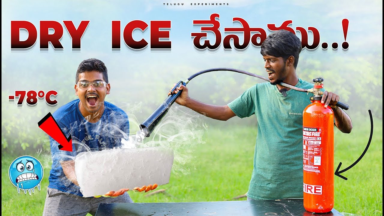 How To Make Dry Ice At Home 🔥🔥 Dry Ice ని తయారు చేసాము...😲😲 Telugu Experiments