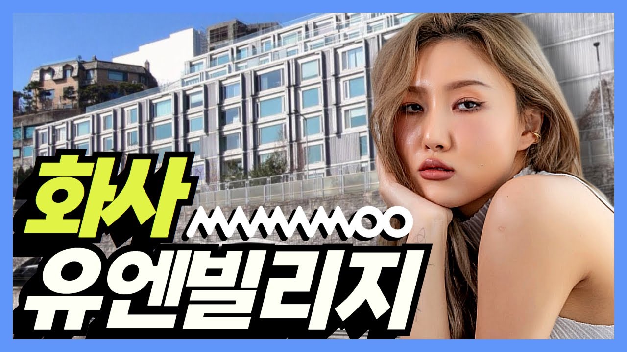 Mamamoo Hwasa House: UN Village Sangwol-dae, Сеул, Корея