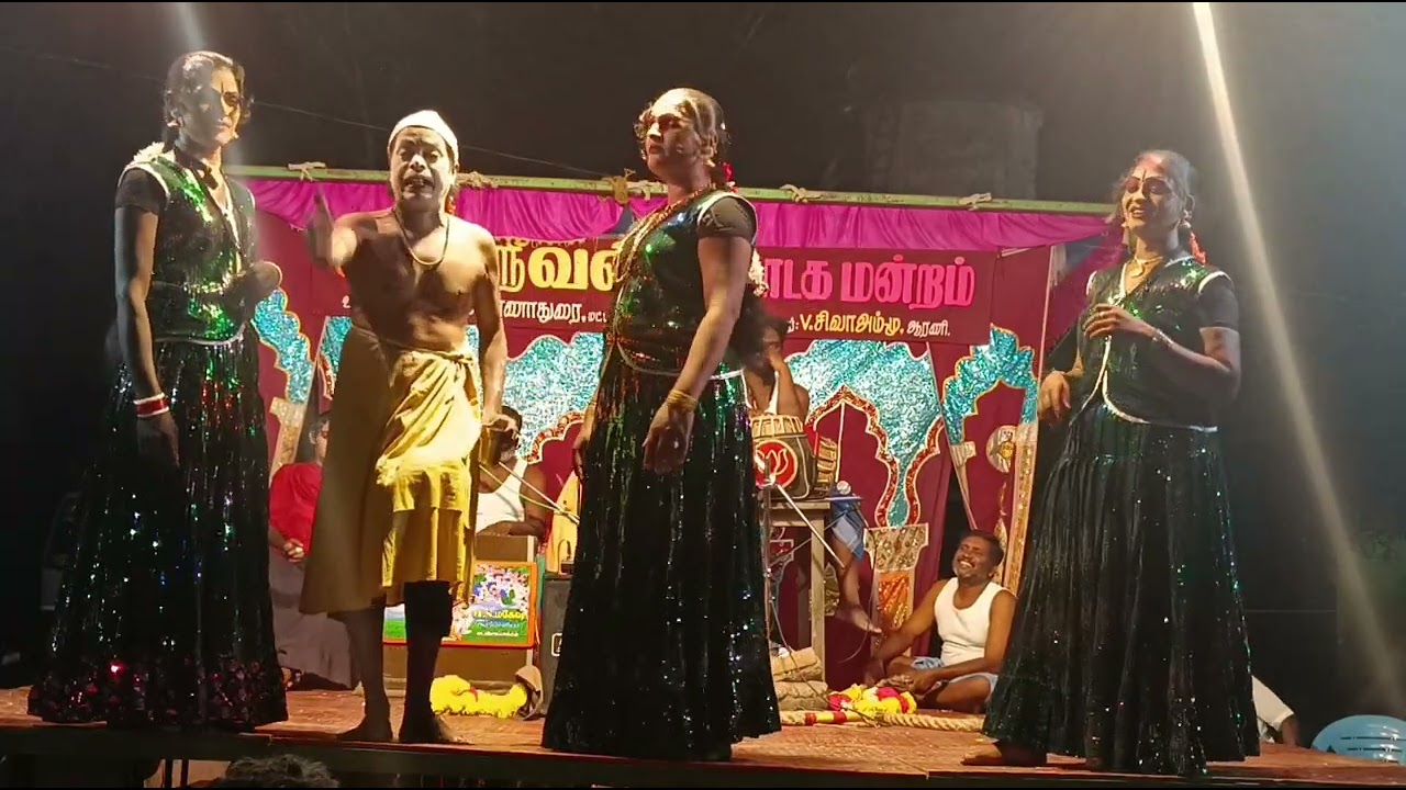 ஆரணி ஸ்ரீ வள்ளி நாடக மன்றம்#நாடகம்  #Arani Valli Nadaga mandram #drama#tranding#viral#@tharun