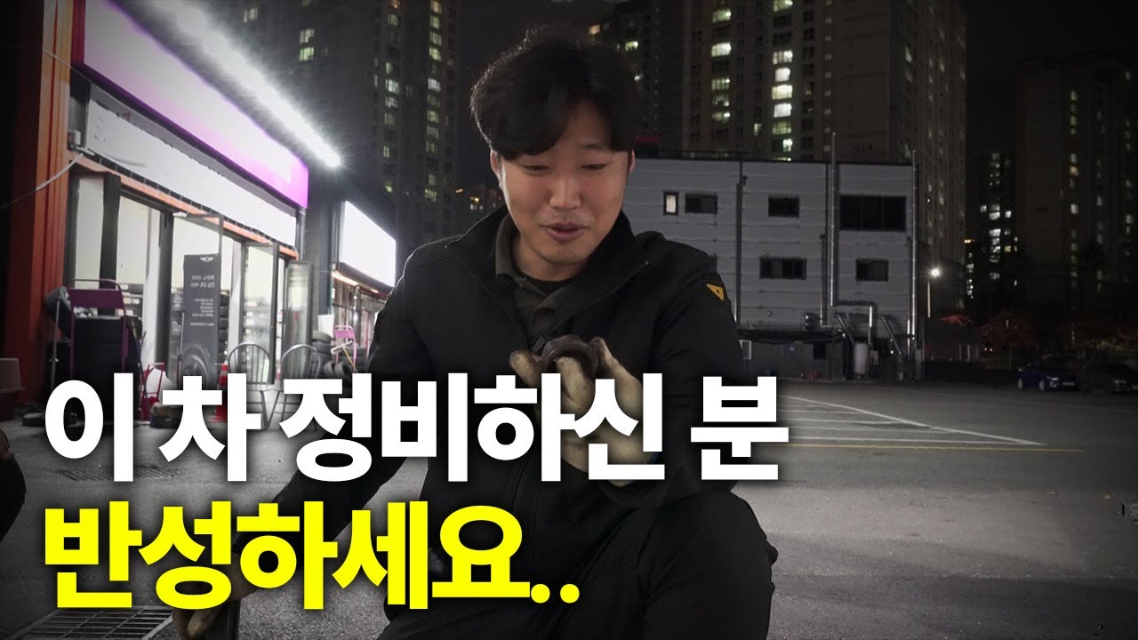시대가 어느 때인데 이렇게 정비를 하나요.. / BMW f10 5시리즈 주행 중 떨림의 원인