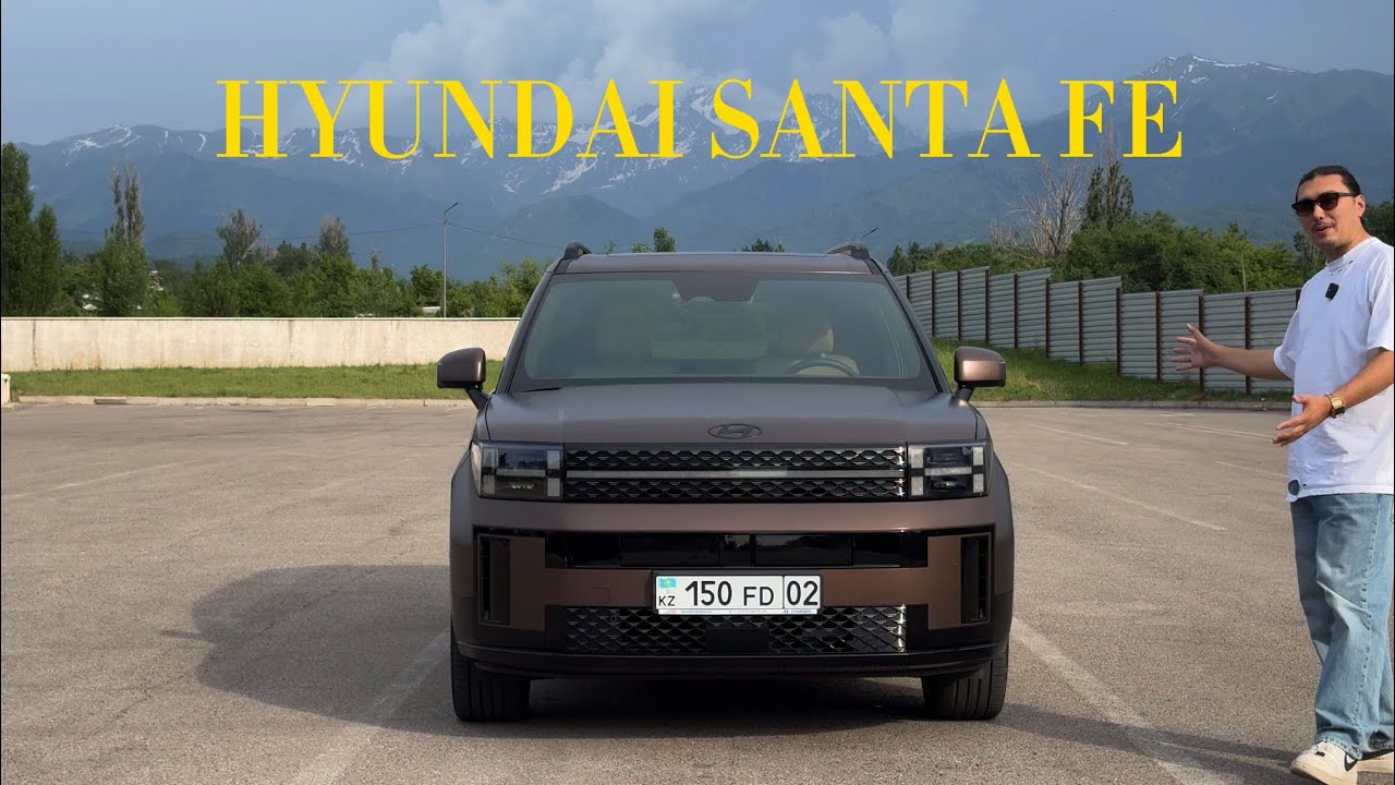 Hyundai Santa Fe 2024. Чем же кореец нас удивил?