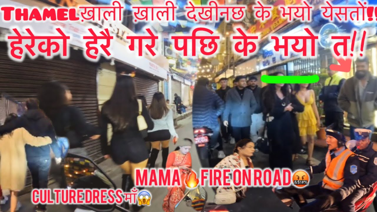 थमेलमा लेडीज राइडर😱|| दुईजना केटीलाई १जनाले लिए पछि🤣||भीड़भाड़ नईं छैन आज Thamelमाँ😱@hbkvlogs6541