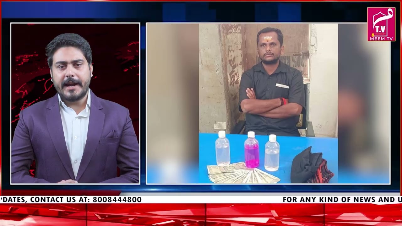 MEEMTV EXPRESS NEWS || 28 OCT 2025 ||