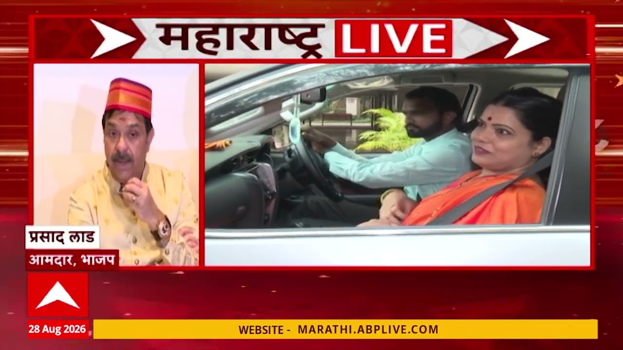 Maharashtra Live Fast News : 5PM | 28 August 2024 | Maharashtra Live Superfast News | ABP Majha