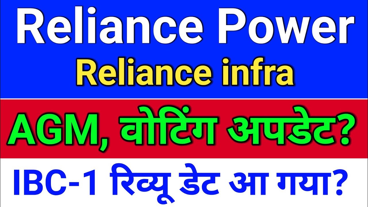 R Power. AGM वोटिंग अपडेट? reliance power latest news,  reliance infra.  rpower