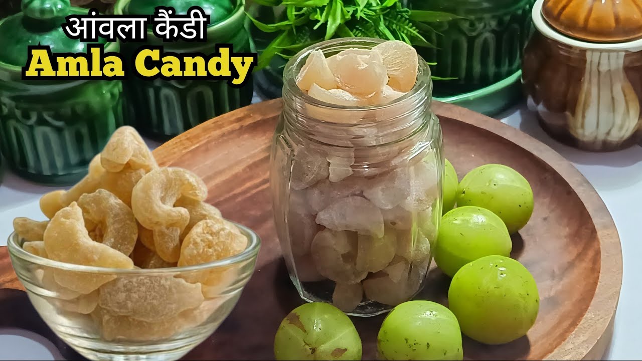 आंवला कैंडी बाल और स्किन के लिए रामबाण - सारे पोषक तत्वों के साथ-रोज खायें स्वस्थ रहें | Amla Candy 