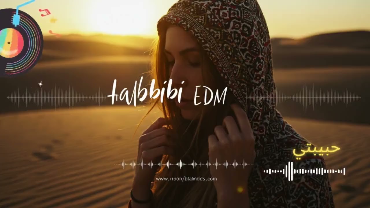 HABIBI Groove Sensation | New Arabic Hit 2025 | Arabic EDM Vibes 💃
