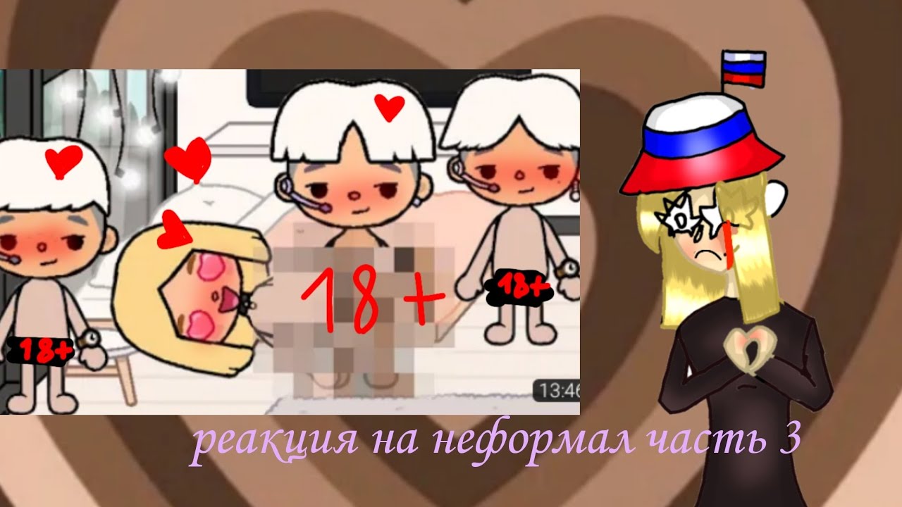 реакция на неформала {главная фанатка Кей попа } 😭
