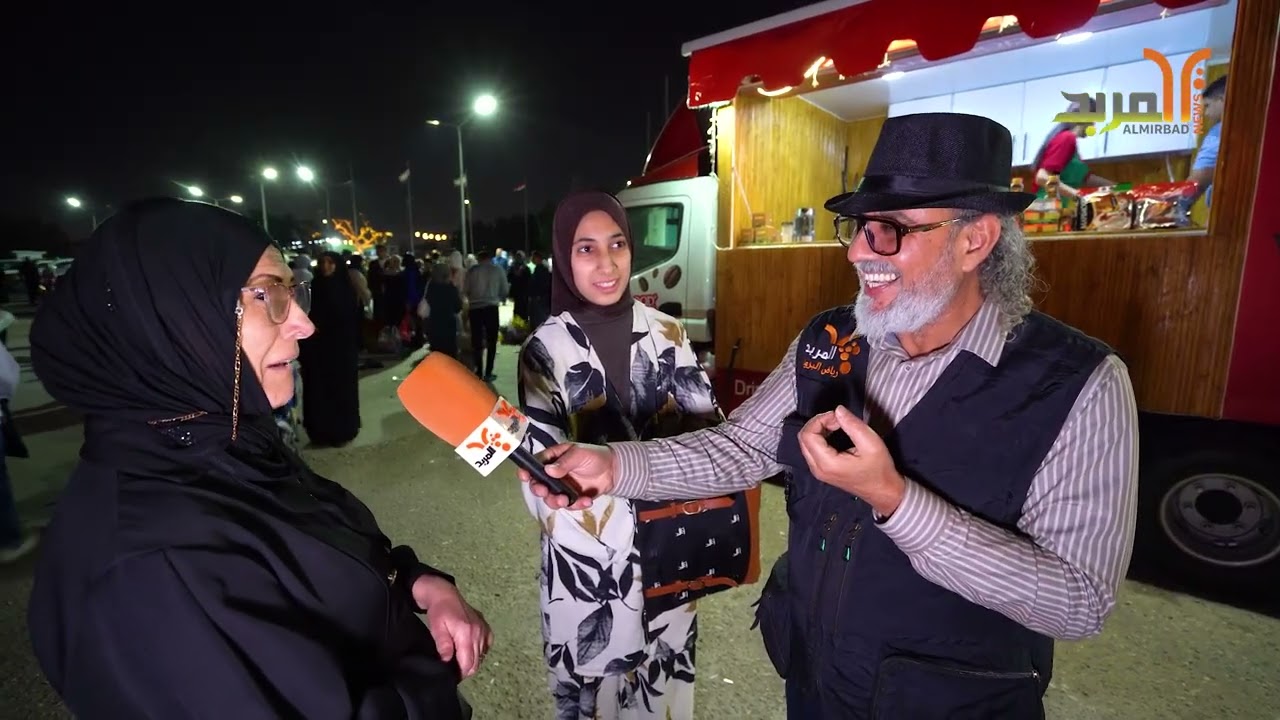 في ختام معرض البصرة... بركة الوسام تواصل توزيع الهدايا الرمضانية #المربد