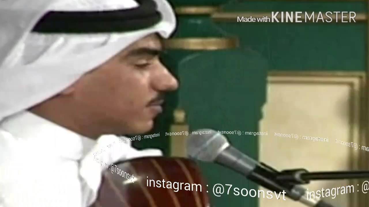 سعد الفهد - حيرت قلبي