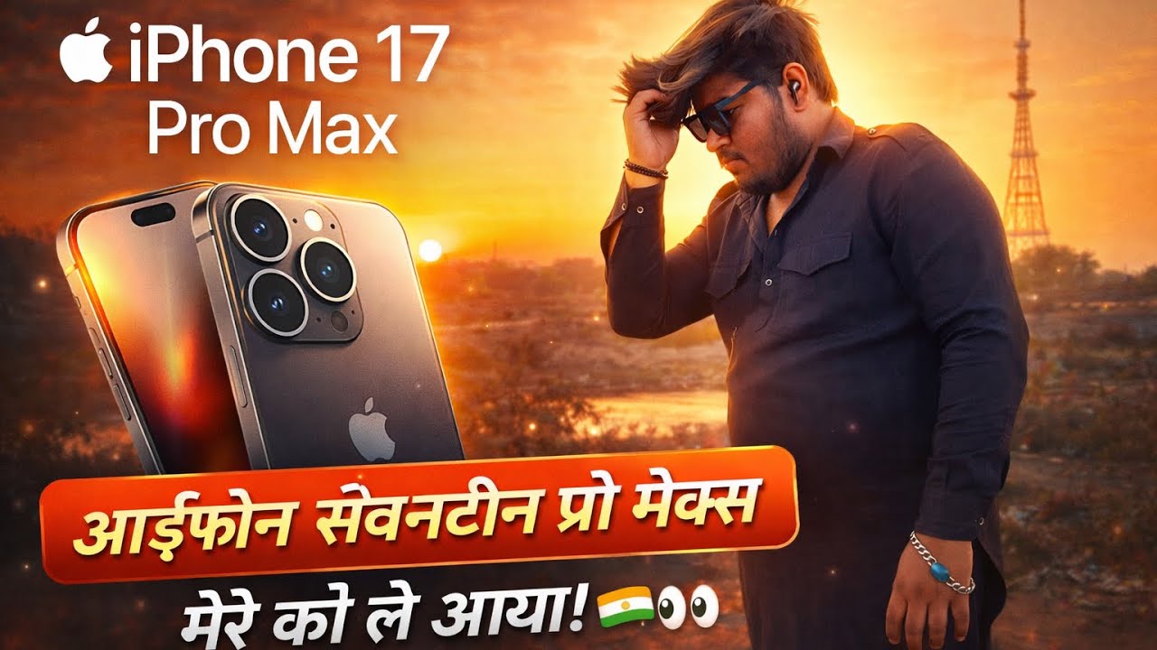 New boom vlog iPhone 17 le liya