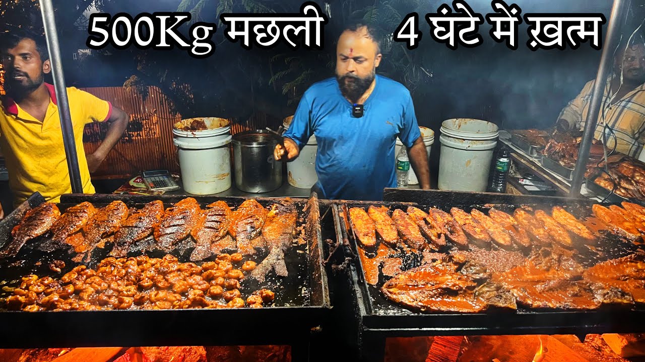 सिर्फ 4 घंटे में 500Kg मछली ख़त्म||भीड़ ऐसी की लोग आपस में लड़ रहे मछली खाने के लिए||Rajahuli Tawa Fish