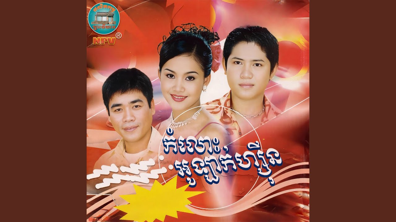 កំលោះអូឡាក់ហ្ស៉ីន
